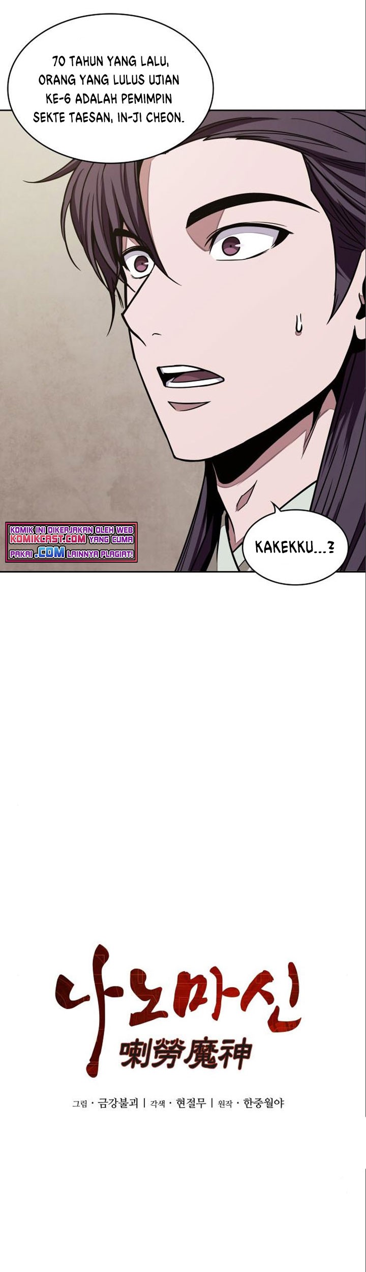 Nano Machine - Chapter 102 - Page 8