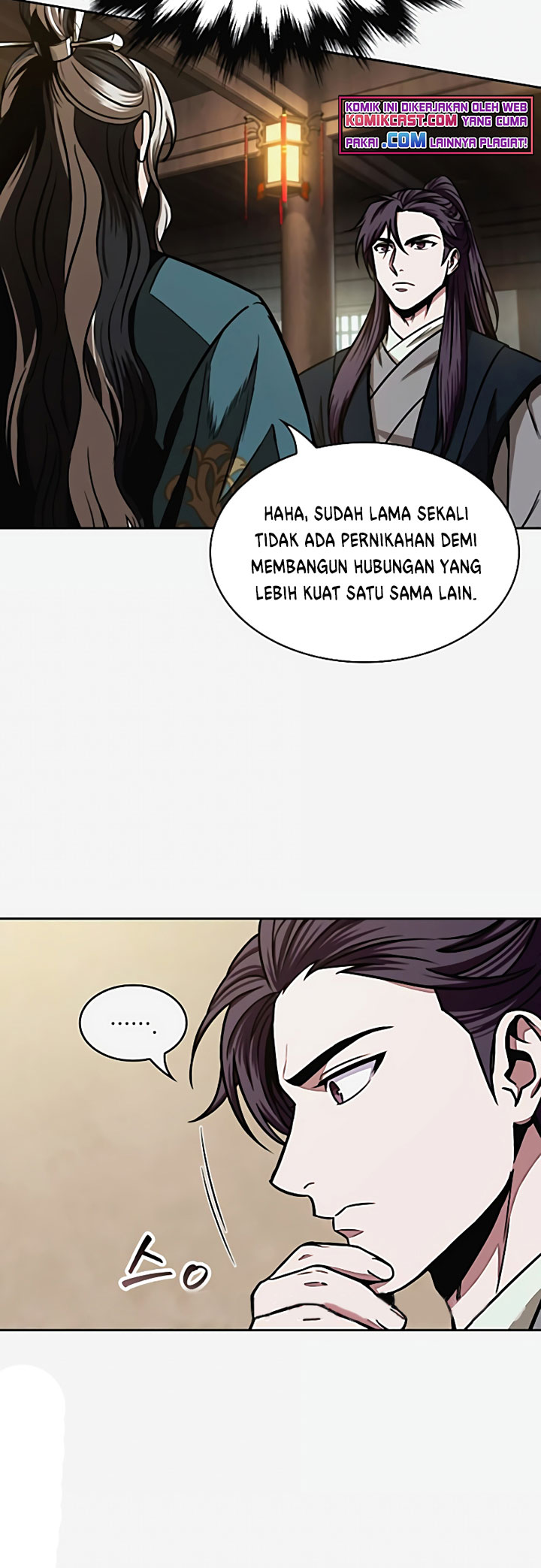 Nano Machine - Chapter 101 - Page 13