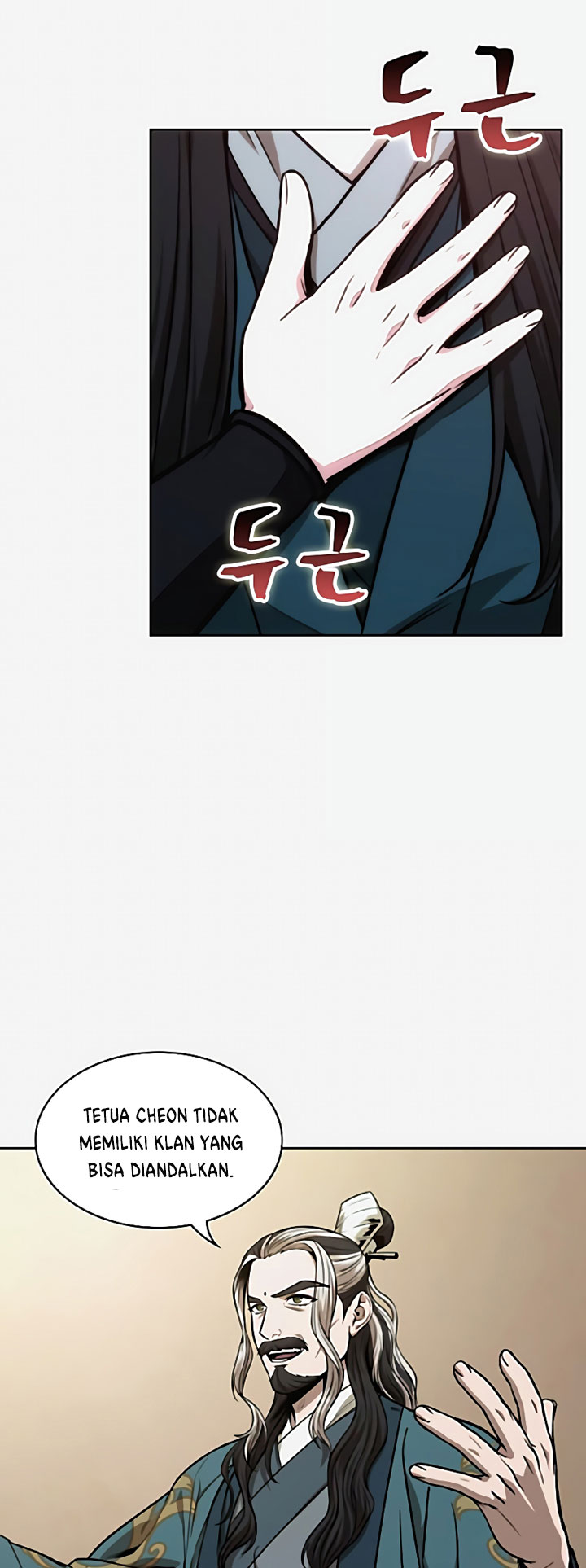 Nano Machine - Chapter 101 - Page 17