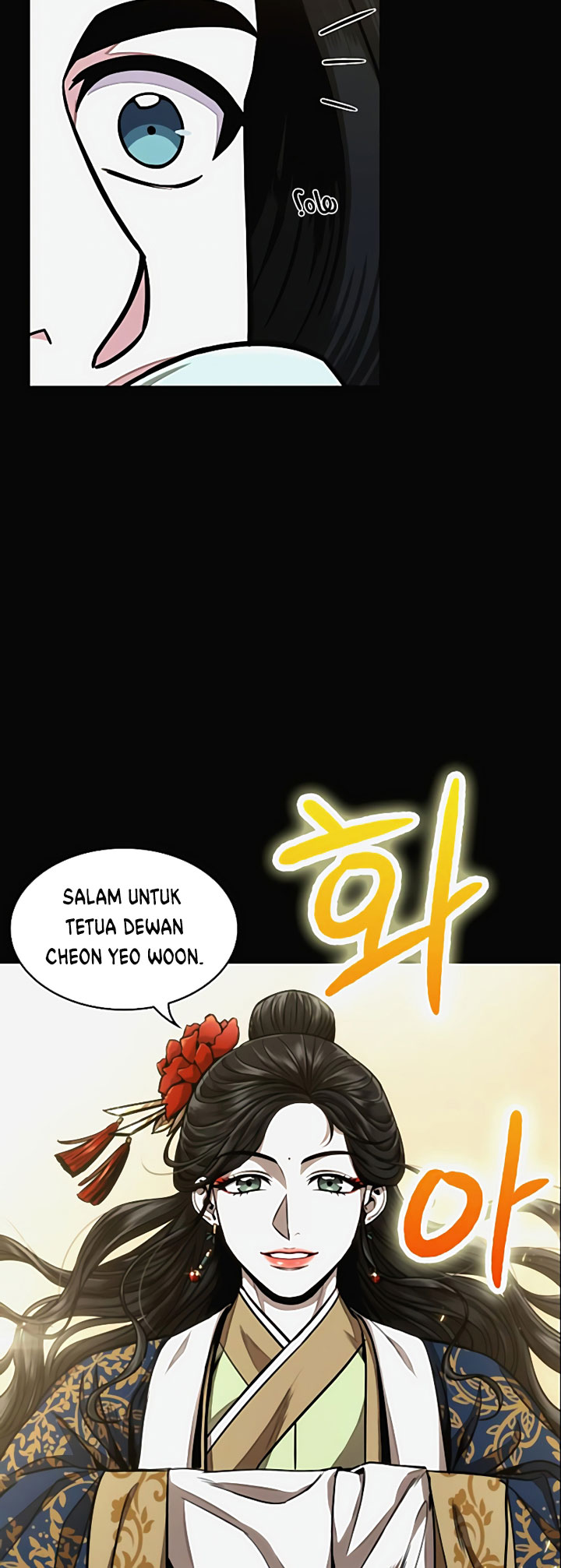 Nano Machine - Chapter 101 - Page 4