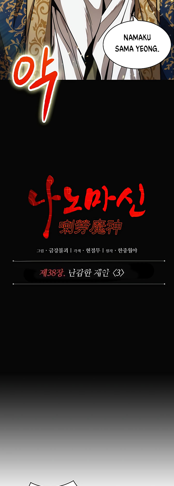 Nano Machine - Chapter 101 - Page 5