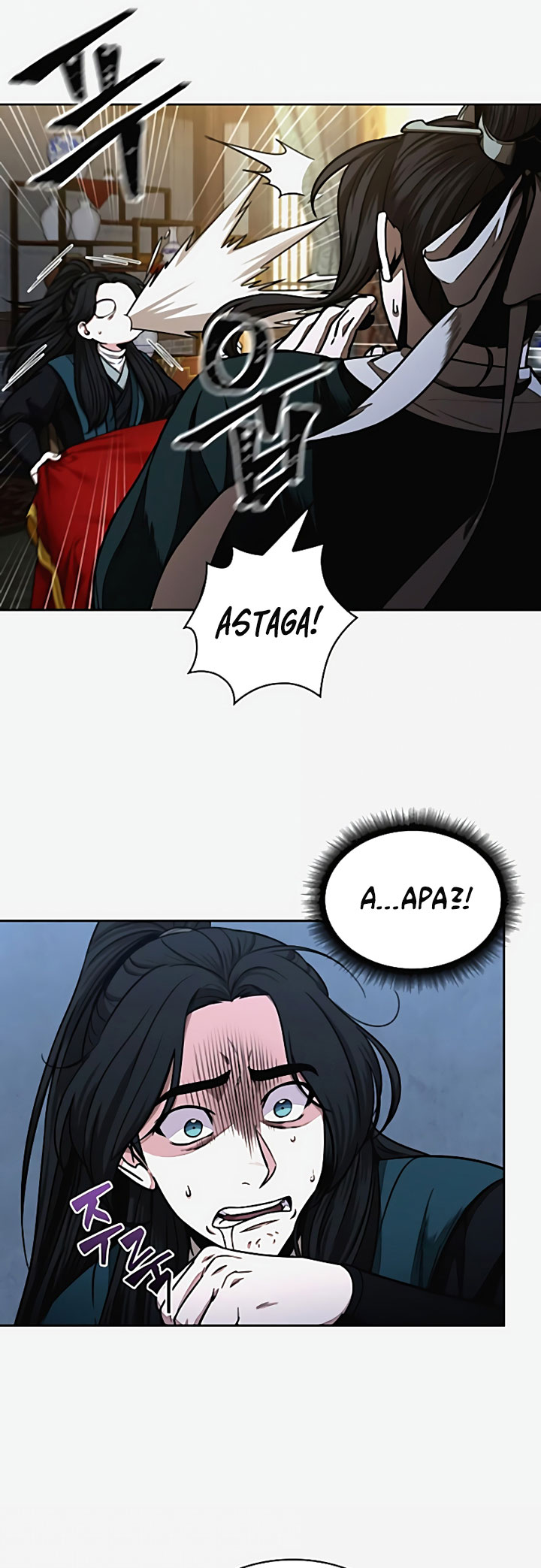 Nano Machine - Chapter 101 - Page 8