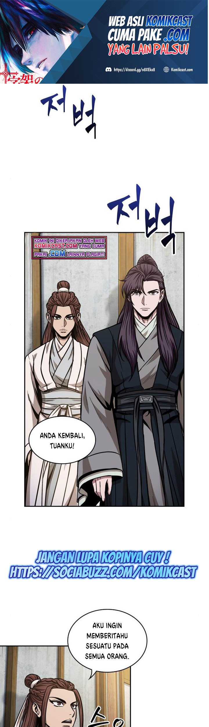 Nano Machine - Chapter 100 - Page 2