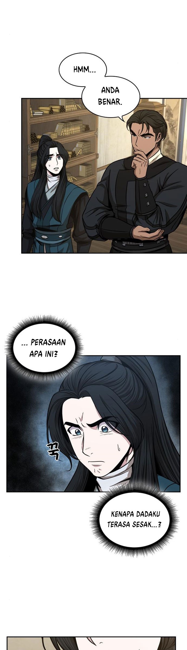 Nano Machine - Chapter 100 - Page 8