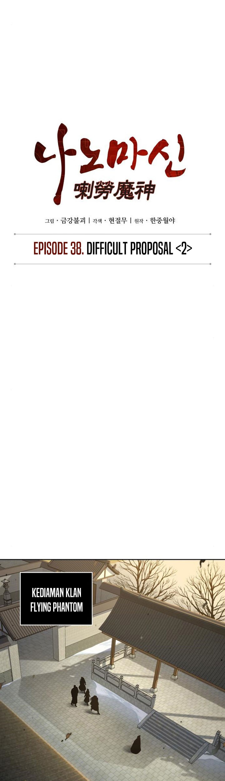 Nano Machine - Chapter 100 - Page 16