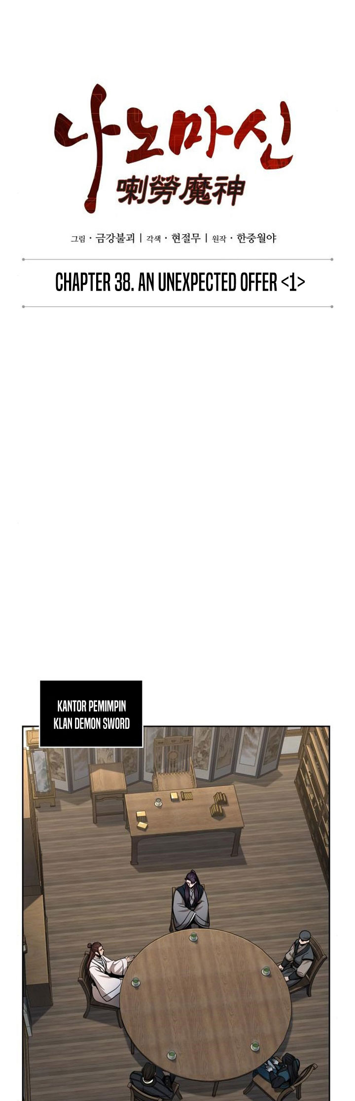 Nano Machine - Chapter 99 - Page 6