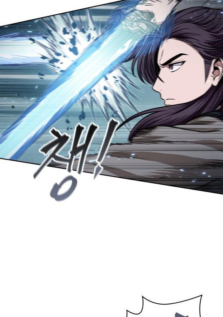 Nano Machine - Chapter 97 - Page 15