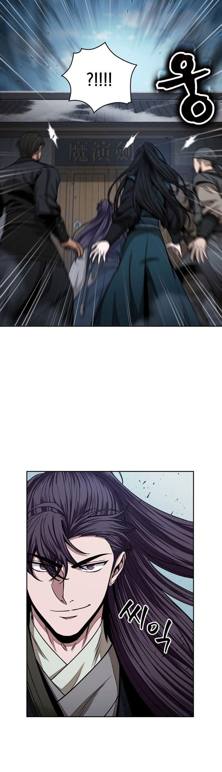 Nano Machine - Chapter 96 - Page 54