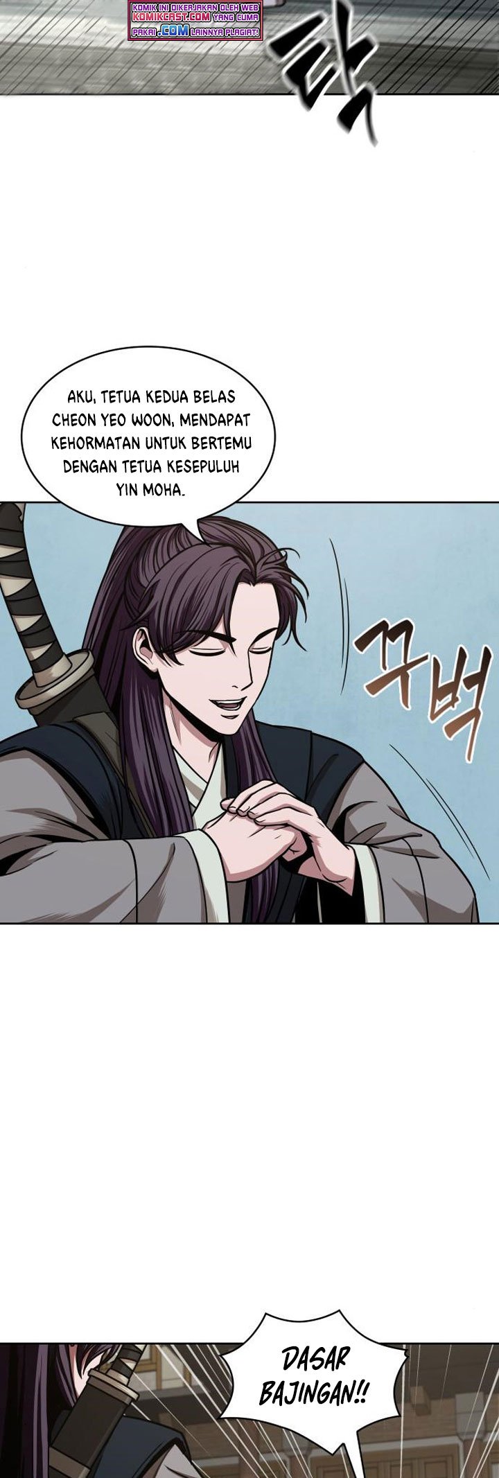 Nano Machine - Chapter 96 - Page 63