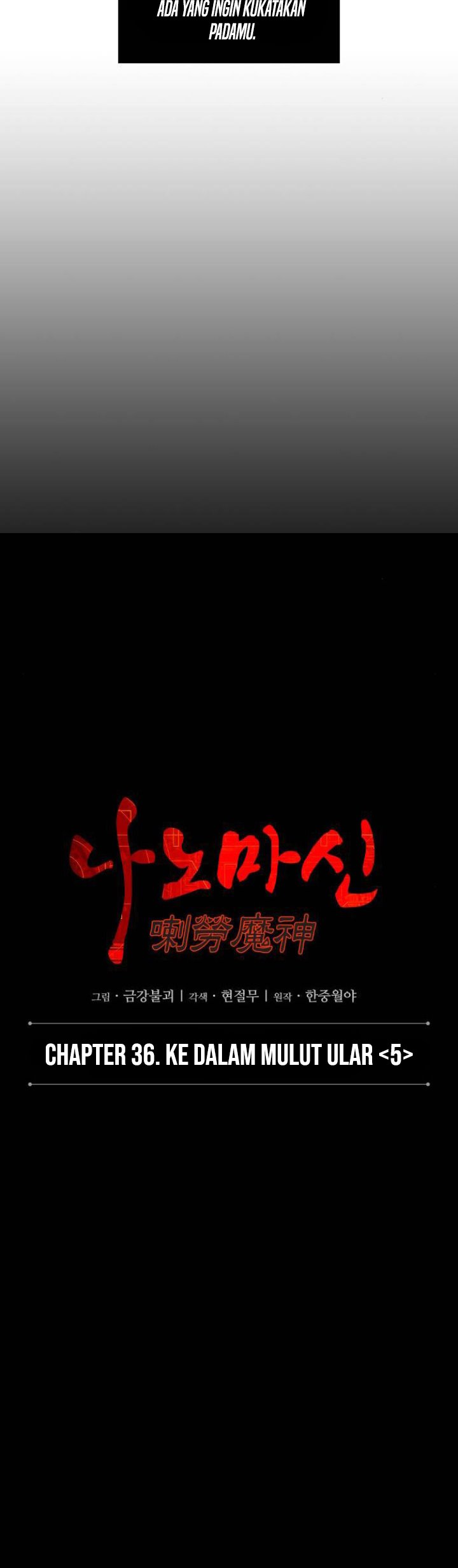 Nano Machine - Chapter 95 - Page 6