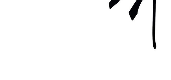 Nano Machine - Chapter 94 - Page 73