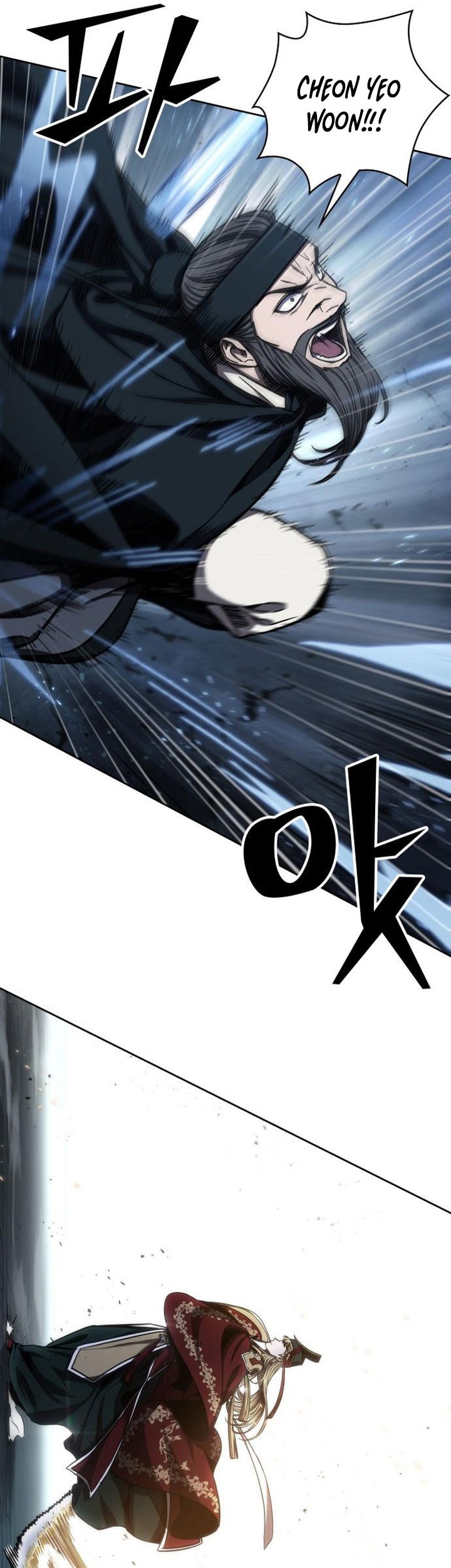 Nano Machine - Chapter 94 - Page 74