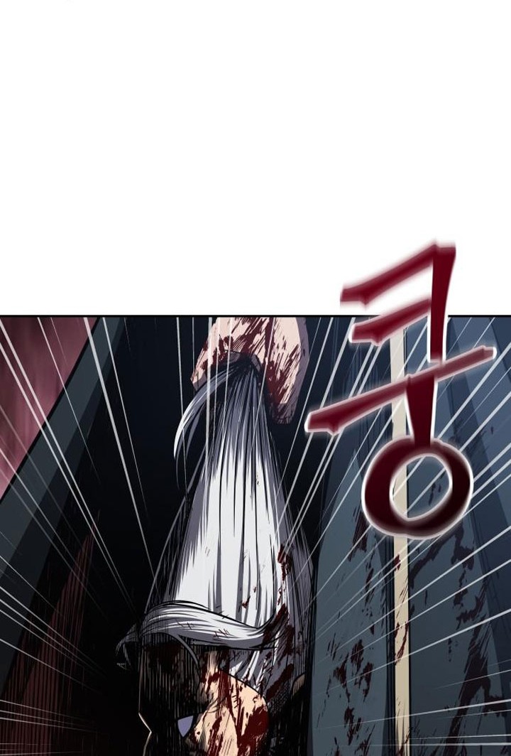 Nano Machine - Chapter 94 - Page 5