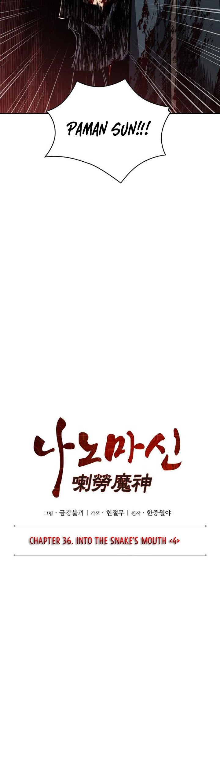 Nano Machine - Chapter 94 - Page 6