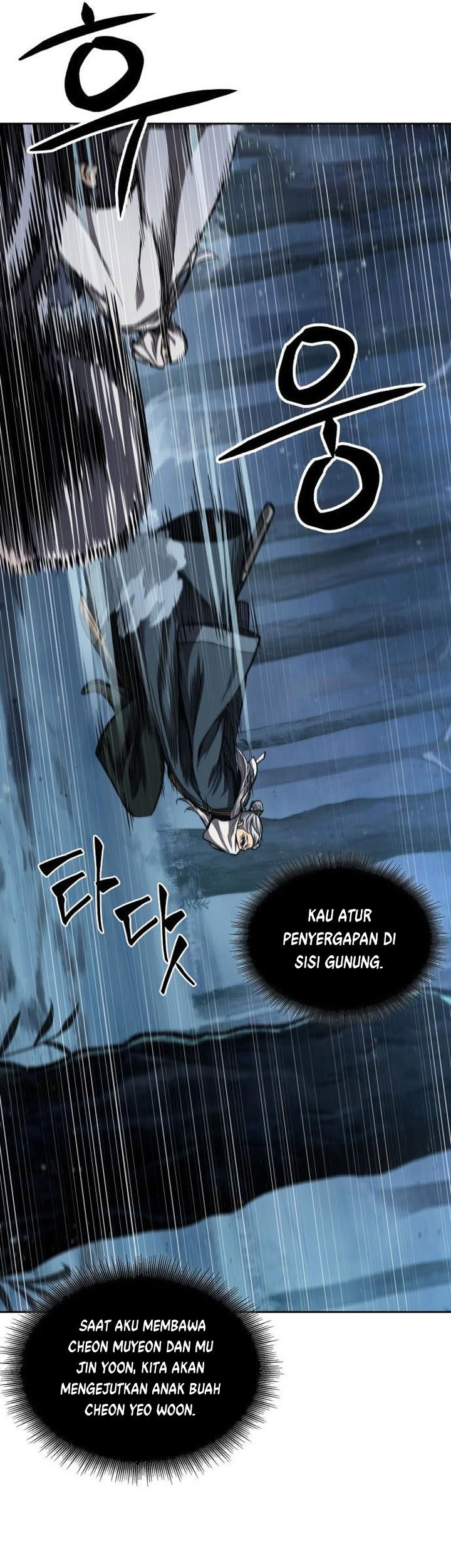 Nano Machine - Chapter 93 - Page 50