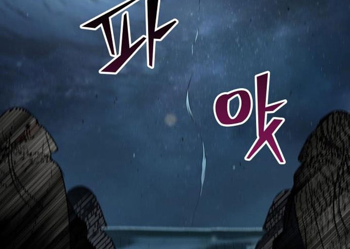 Nano Machine - Chapter 93 - Page 69