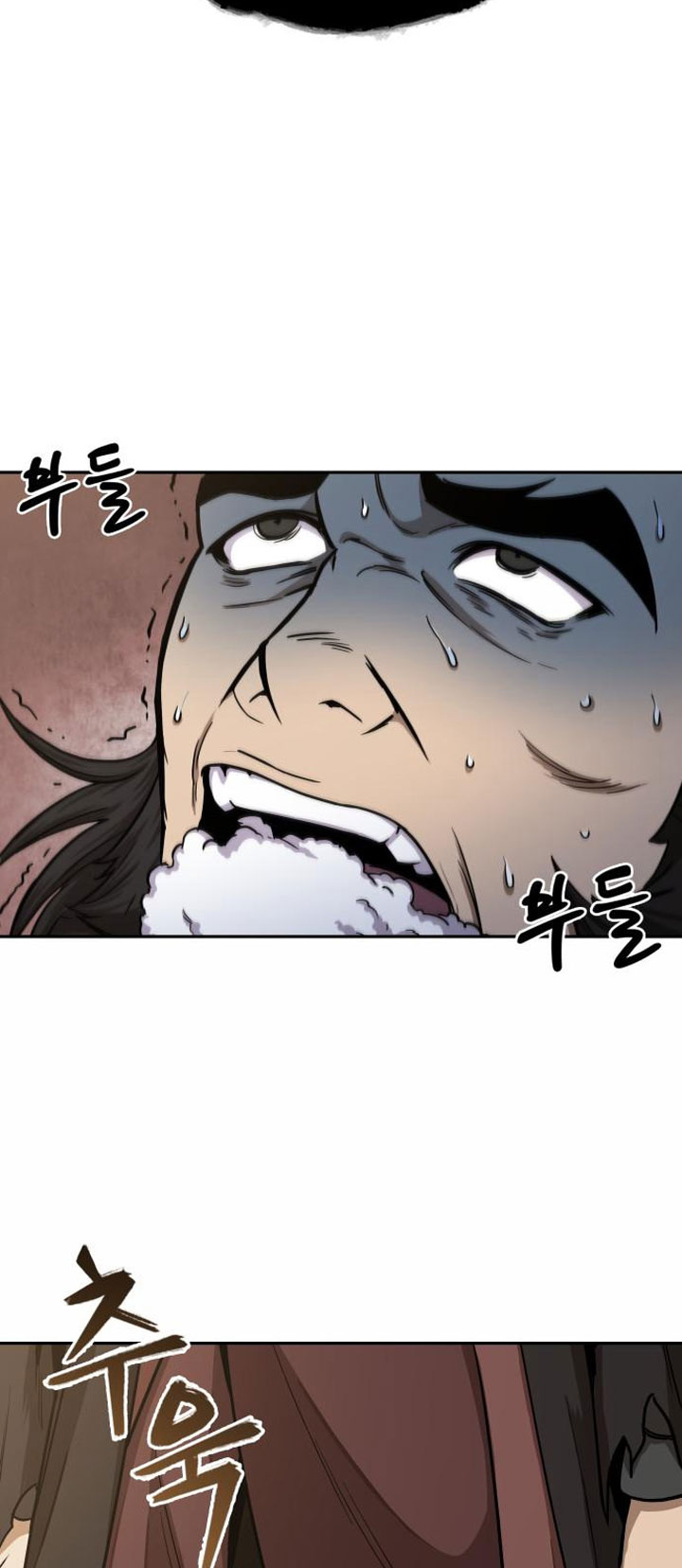 Nano Machine - Chapter 92 - Page 4