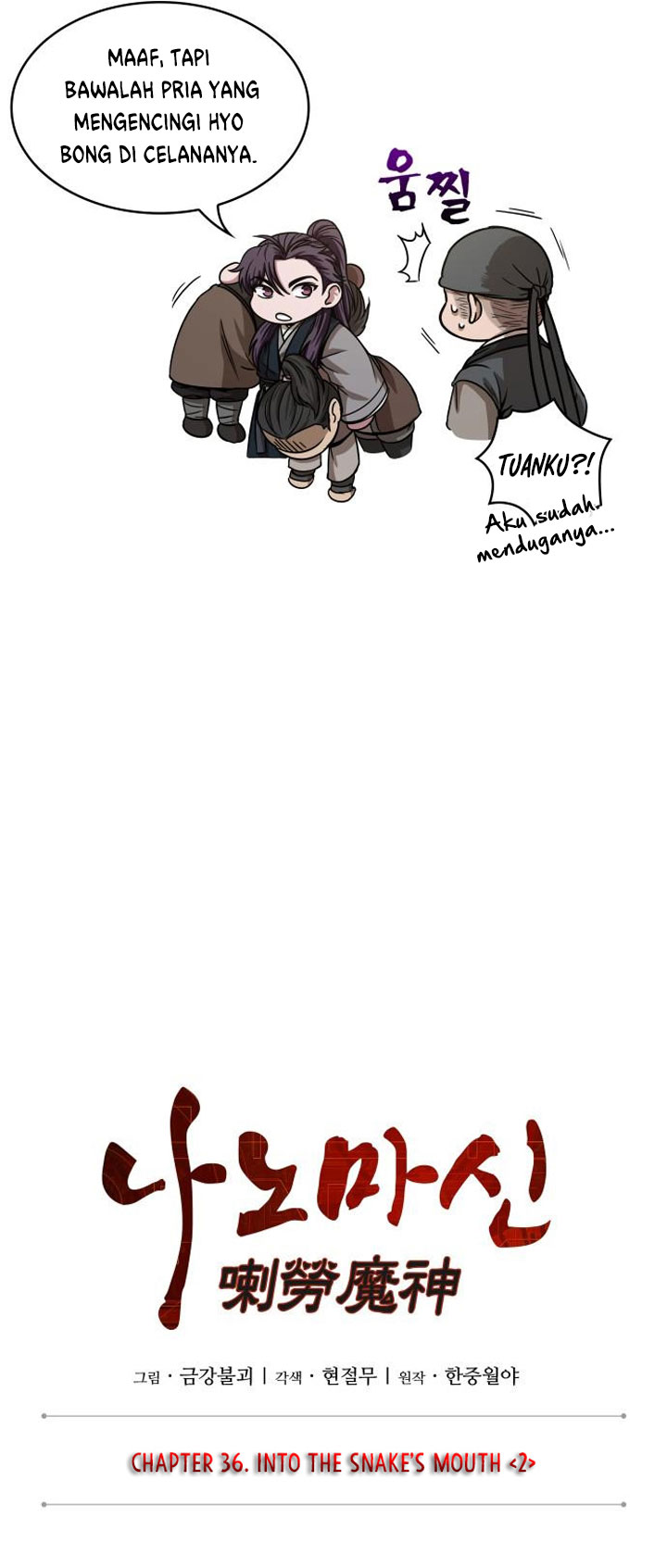 Nano Machine - Chapter 92 - Page 8