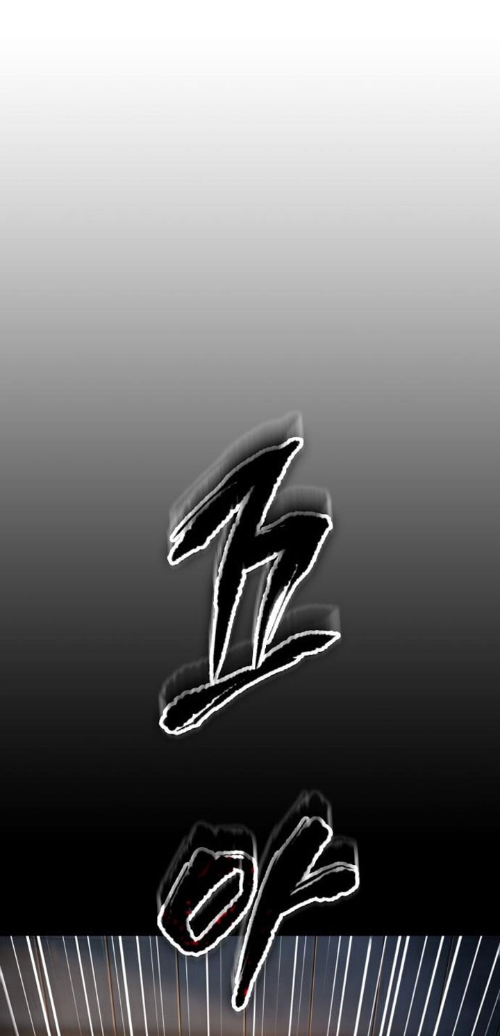 Nano Machine - Chapter 91 - Page 19