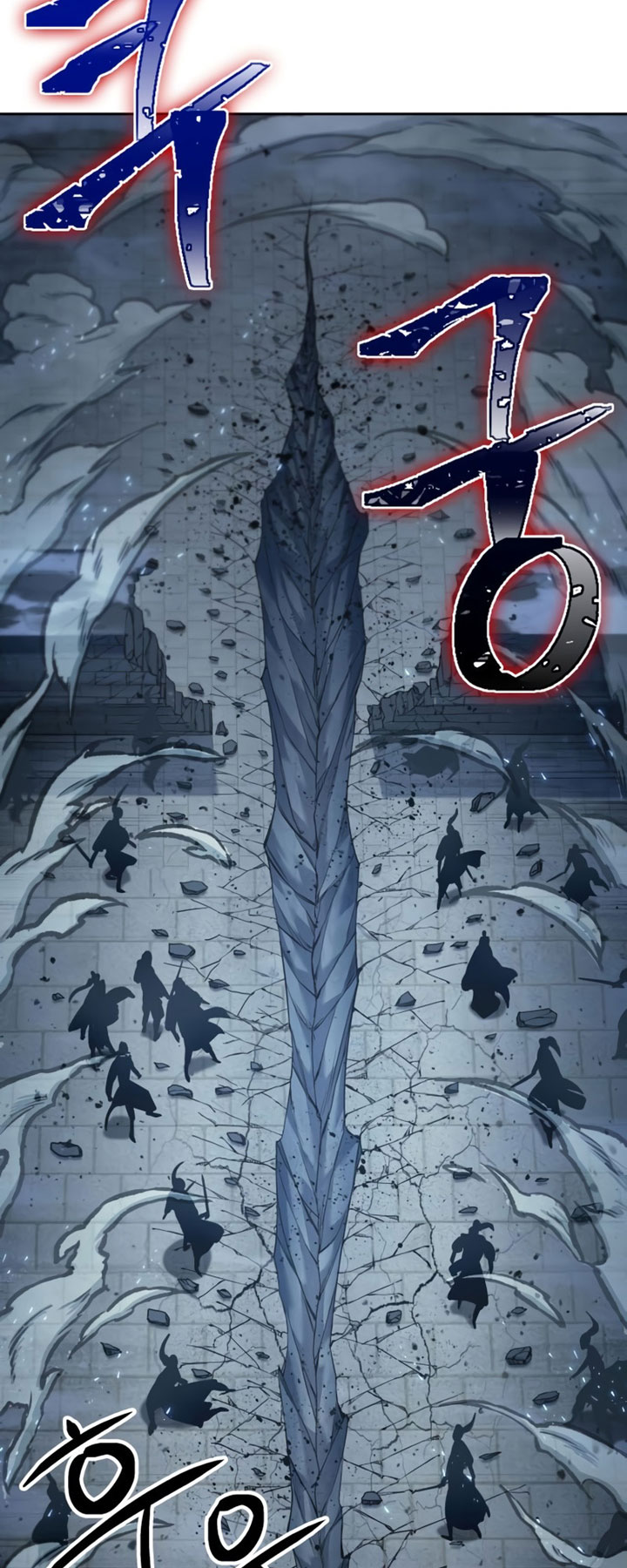 Nano Machine - Chapter 90 - Page 29