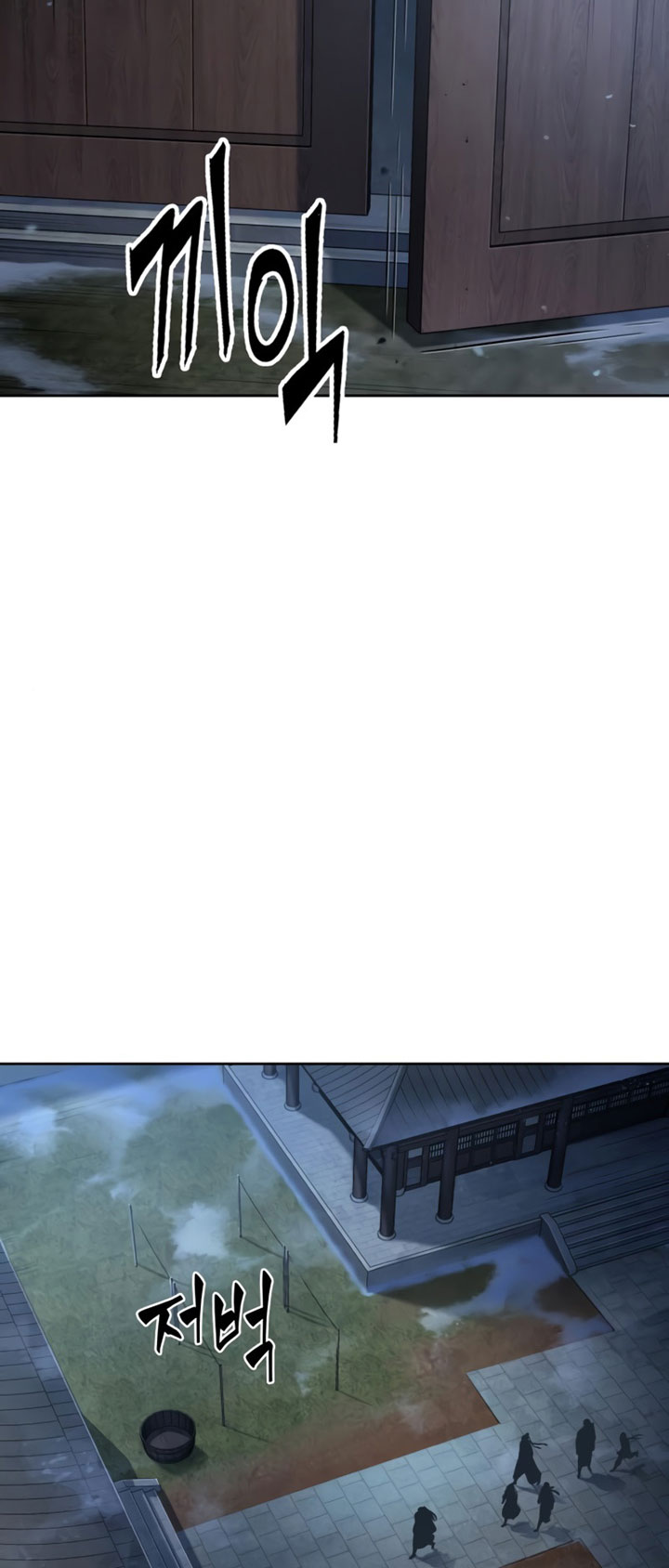 Nano Machine - Chapter 90 - Page 63