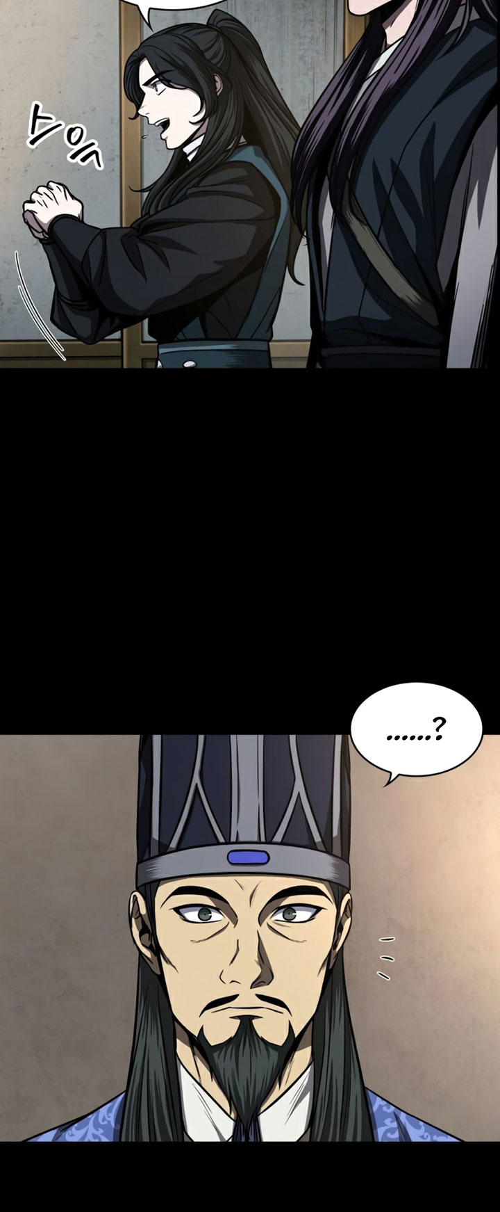 Nano Machine - Chapter 89 - Page 12