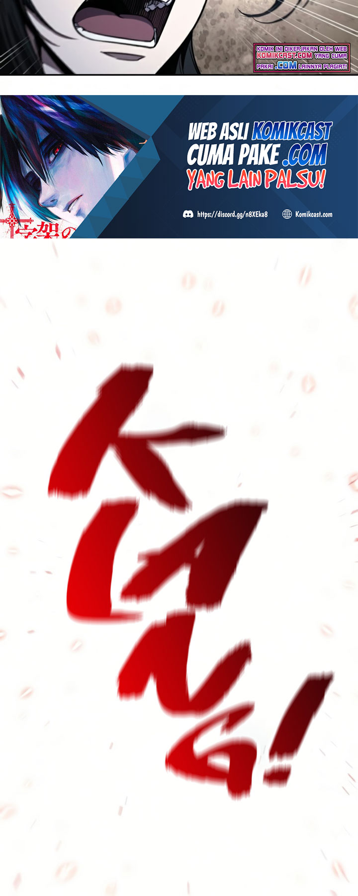 Nano Machine - Chapter 89 - Page 7