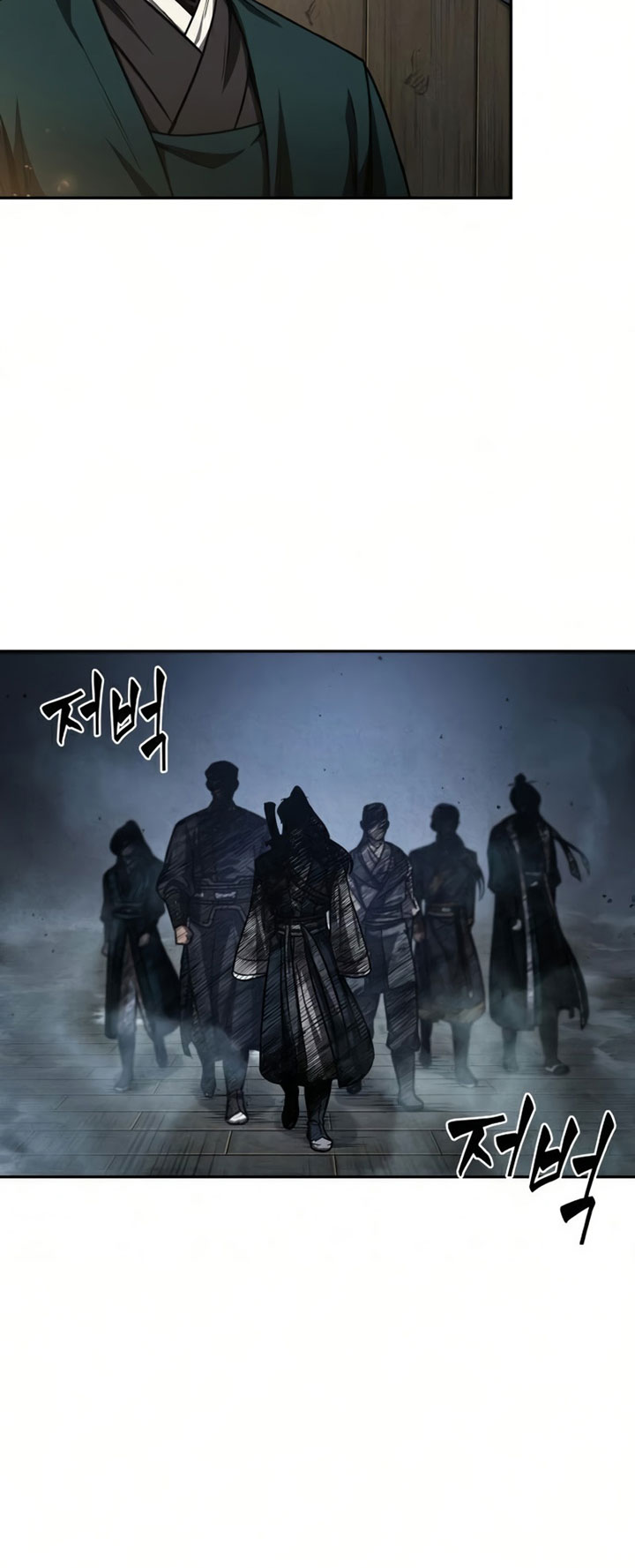 Nano Machine - Chapter 88 - Page 22