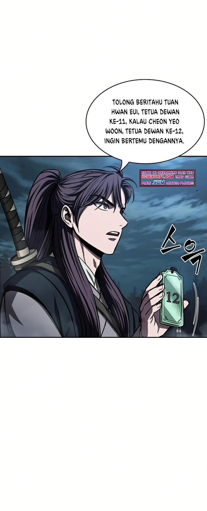 Nano Machine - Chapter 88 - Page 25