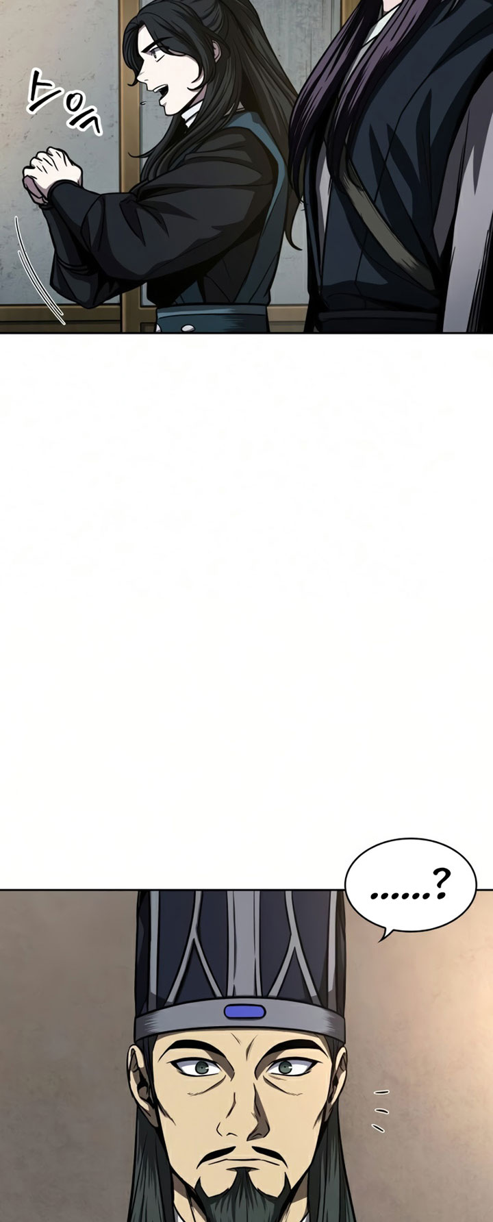 Nano Machine - Chapter 88 - Page 53