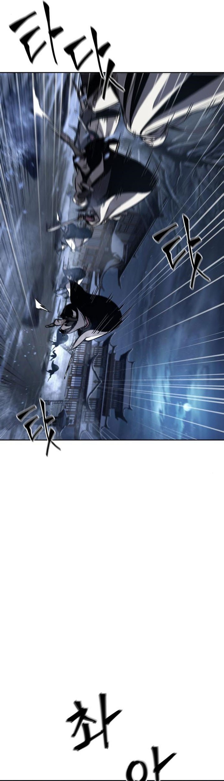 Nano Machine - Chapter 87 - Page 26