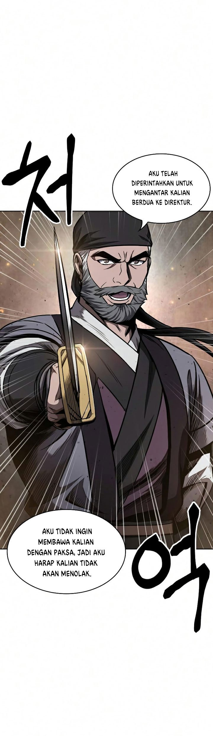 Nano Machine - Chapter 86 - Page 2