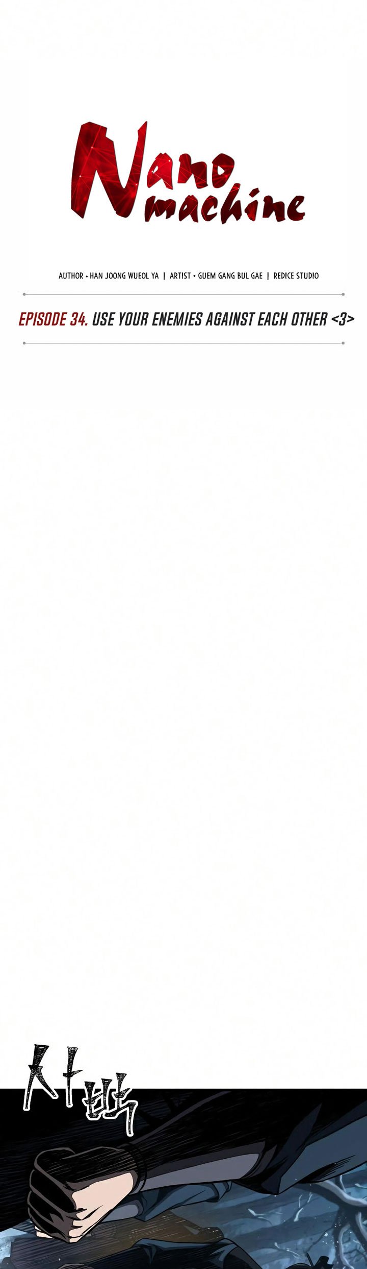 Nano Machine - Chapter 86 - Page 3