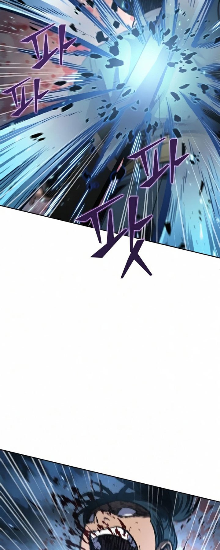 Nano Machine - Chapter 85 - Page 21