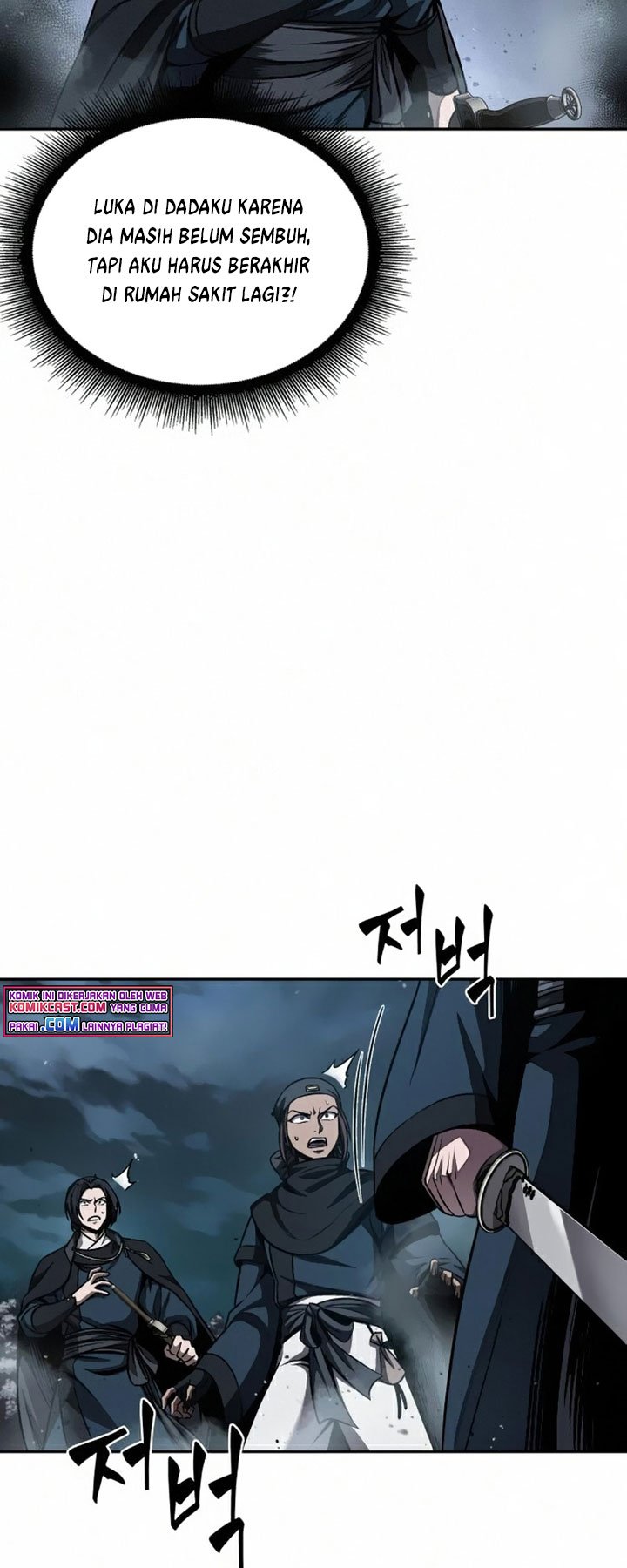 Nano Machine - Chapter 85 - Page 24