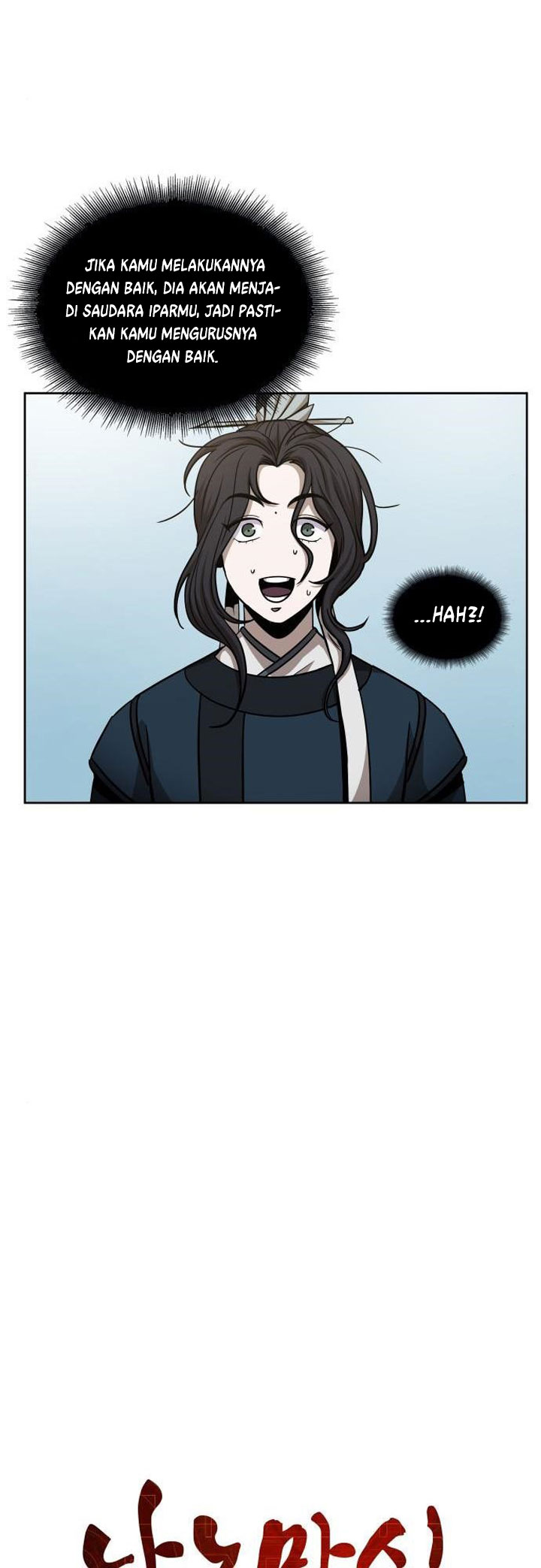 Nano Machine - Chapter 82 - Page 14