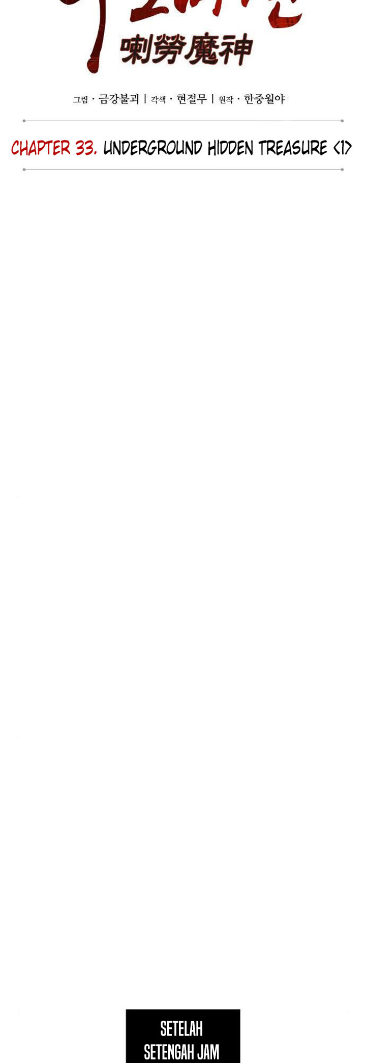 Nano Machine - Chapter 82 - Page 15