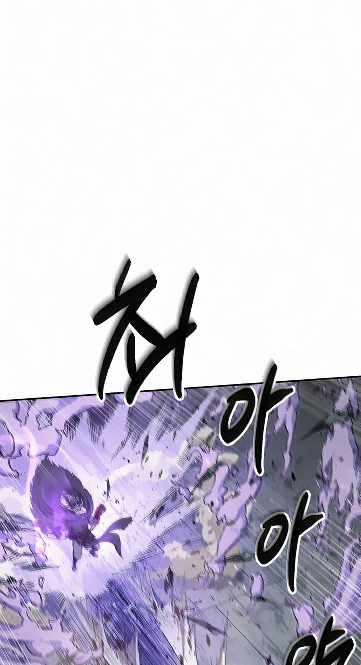 Nano Machine - Chapter 81 - Page 35