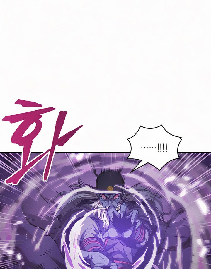 Nano Machine - Chapter 81 - Page 57