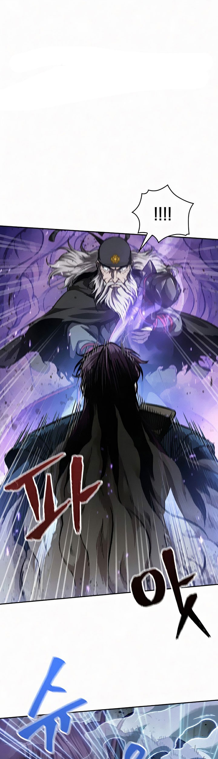 Nano Machine - Chapter 81 - Page 2