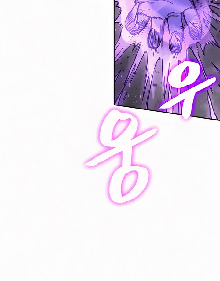 Nano Machine - Chapter 81 - Page 61