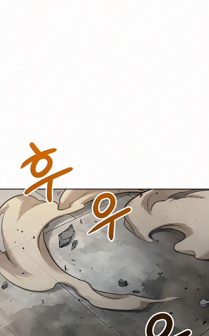 Nano Machine - Chapter 81 - Page 75