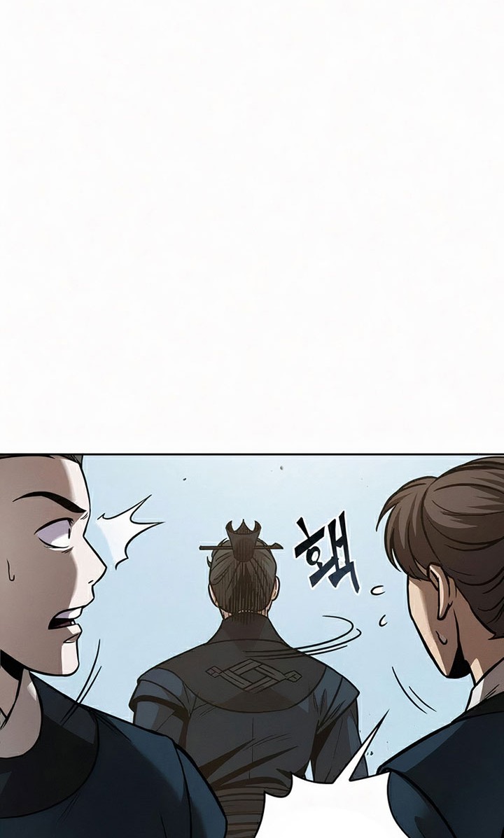 Nano Machine - Chapter 81 - Page 89