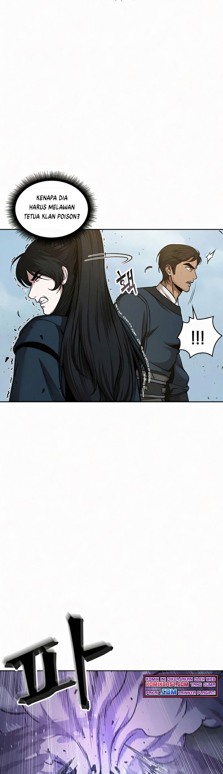 Nano Machine - Chapter 81 - Page 12