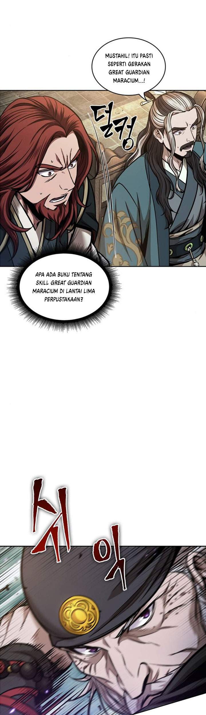 Nano Machine - Chapter 80 - Page 20