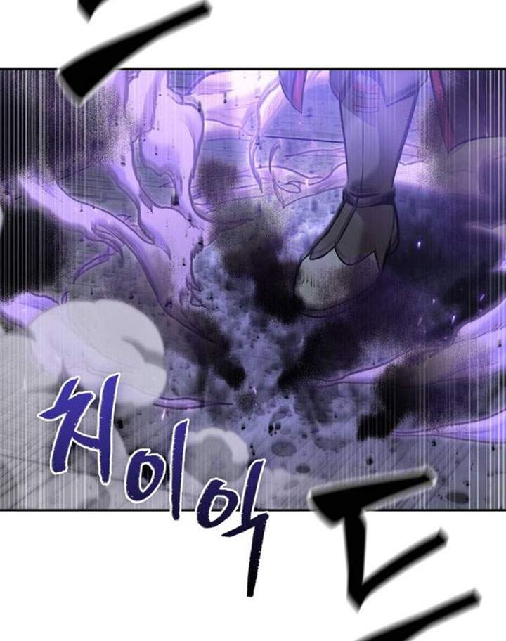 Nano Machine - Chapter 80 - Page 59