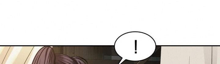 Nano Machine - Chapter 79 - Page 74