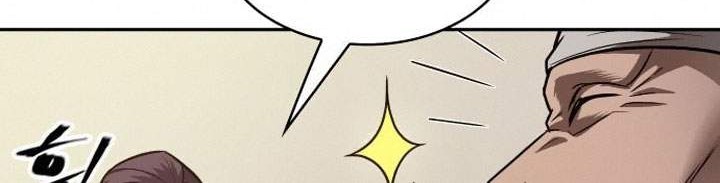 Nano Machine - Chapter 79 - Page 84