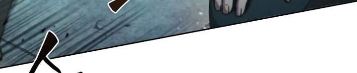 Nano Machine - Chapter 78 - Page 19