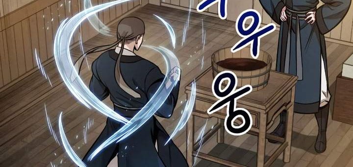 Nano Machine - Chapter 78 - Page 93